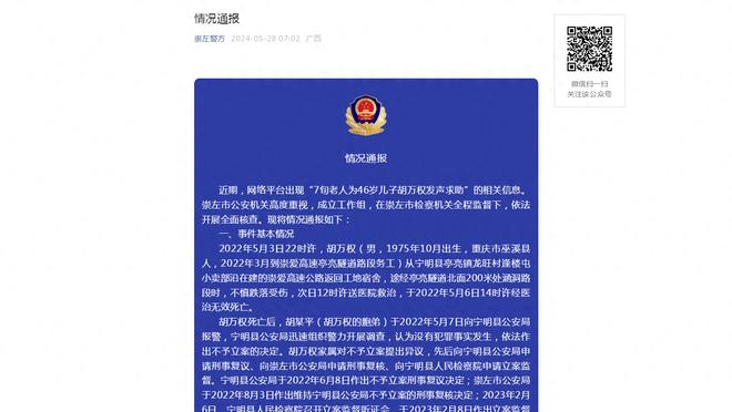 名嘴：若火箭想在季后赛赢球 可尝试以格林为主体换老鹰穆雷